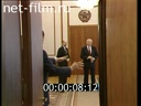 Footage frame
