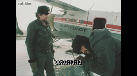 Footage frame