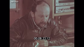 Footage frame