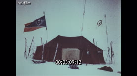 Footage frame