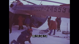 Footage frame