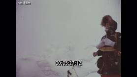 Footage frame