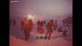 Footage frame
