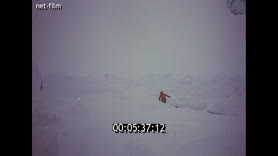 Footage frame