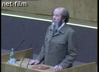 Footage (11.16.1994)