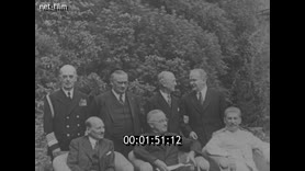 Кадр видео