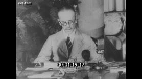 Кадр видео