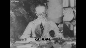 Кадр видео