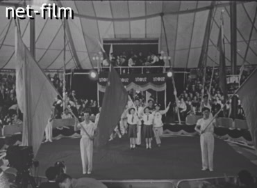 Footage (1957)