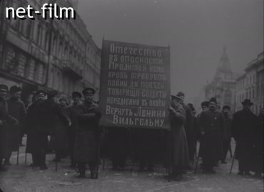 Footage (1917)