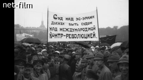 Footage (06.20.1919)