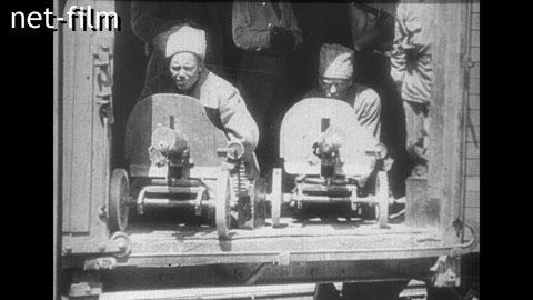 Footage (1918-1922)