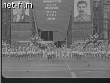 Footage (08.12.1945)