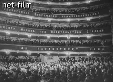 Footage (12.21.1949)