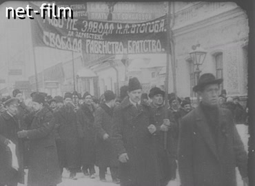 Footage (1917-1920)