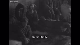 Footage frame