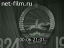 Кадр видео