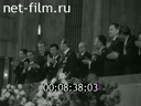 Кадр видео