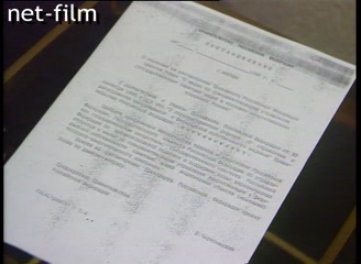 Footage Information and analytical program "Business Russia". (1990-1999)