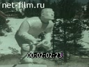 Footage frame