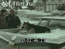 Footage frame
