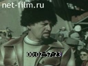 Footage frame
