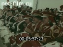 Footage frame