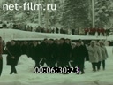 Footage frame