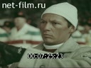 Footage frame