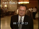 Кадр видео