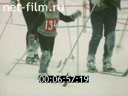 Footage frame