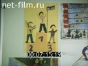 Footage frame