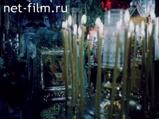 Фильм О земном и небесном. (1990)