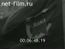 Footage frame