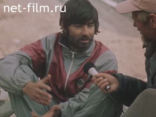 Movie Good Bye, Great Mountains. (1988)