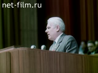 Movie A Model Lesson. (1989)