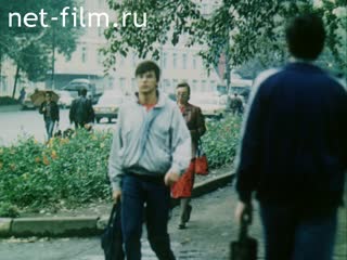 Фильм Московское чаепитие. (1992)