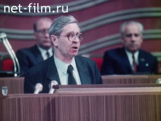 Movie A Groundful Opinion of Russian Communists. (1990)
