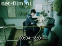 Кадр видео