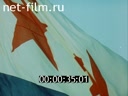 Кадр видео