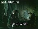 Footage frame