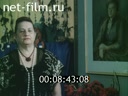 Footage frame