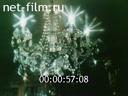 Footage frame