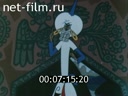 Footage frame