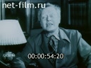 Footage frame