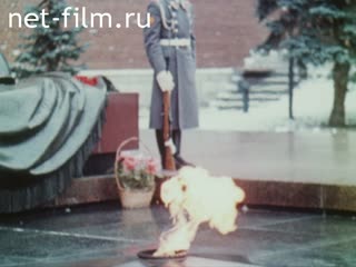 Movie The Visit of Prime Minister of Canada to the Soviet Union. (1989)
