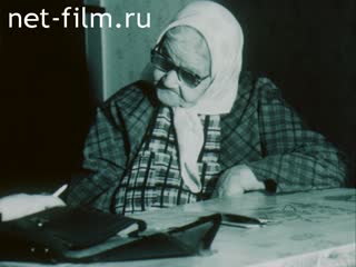 Movie Once Upon a Time. (1989)