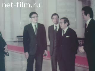 Movie The USSR-Japan: the Dialogue is Going On. (1989)
