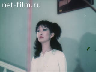 Фильм Чтобы быть красивой. (1989)