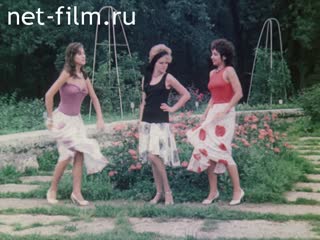 Movie Leisure sets. (1988)